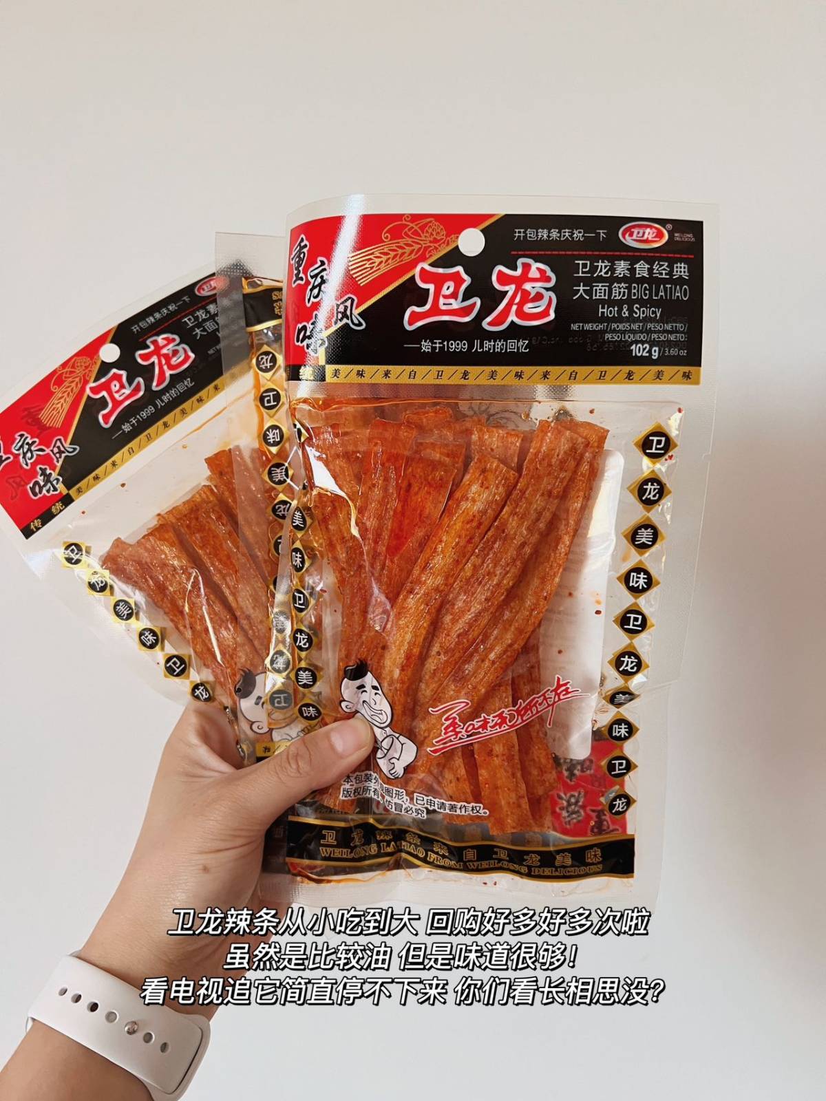 嗨 我是带你吃喝玩乐的草莓🍓感谢55haitao爸爸 送的