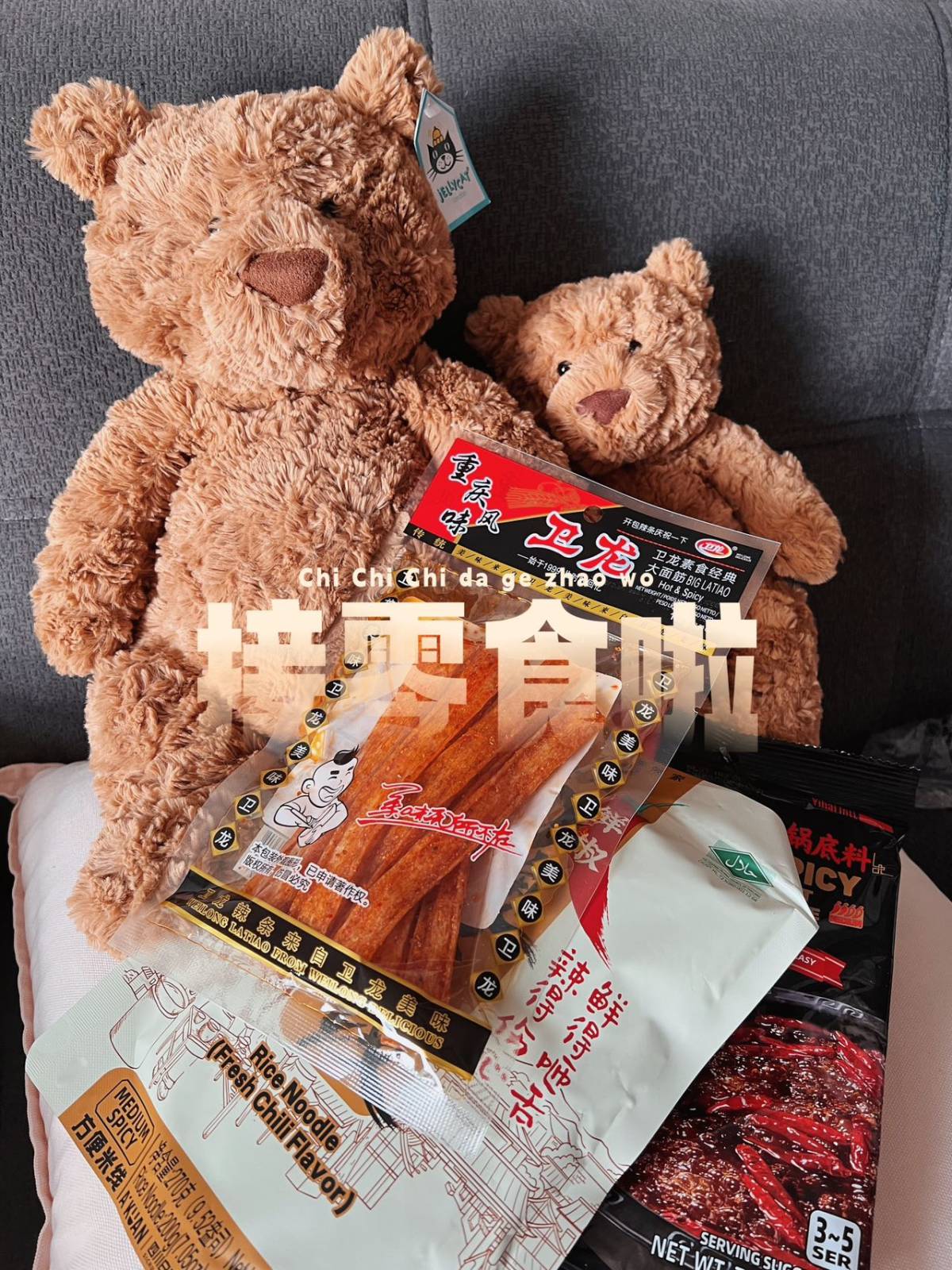 嗨 我是带你吃喝玩乐的草莓🍓感谢55haitao爸爸 送的