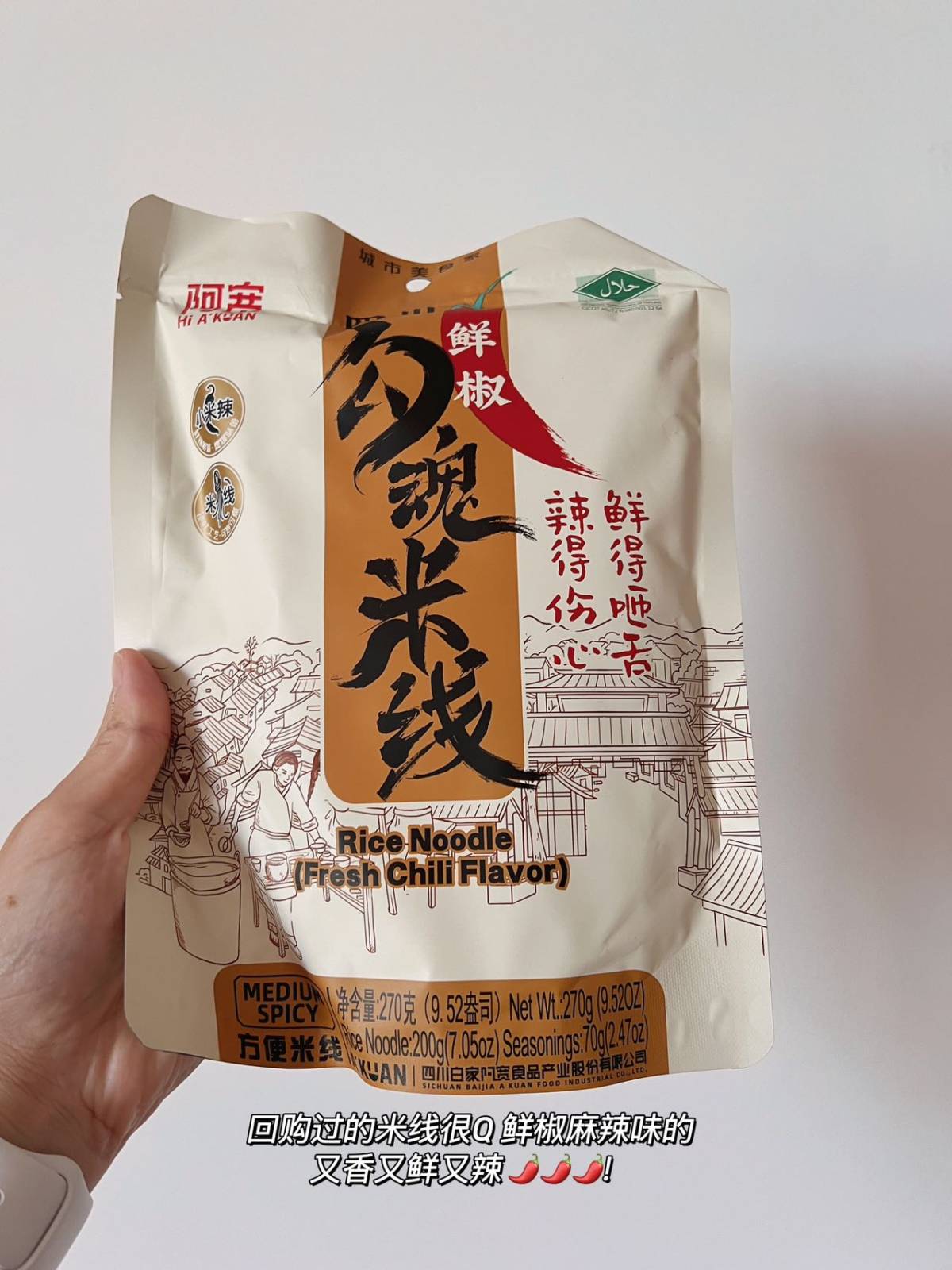 嗨 我是带你吃喝玩乐的草莓🍓感谢55haitao爸爸 送的