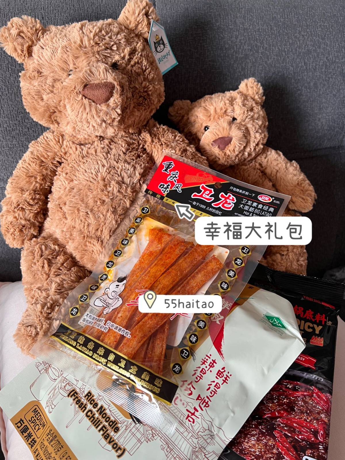 嗨 我是带你吃喝玩乐的草莓🍓感谢55haitao爸爸 送的