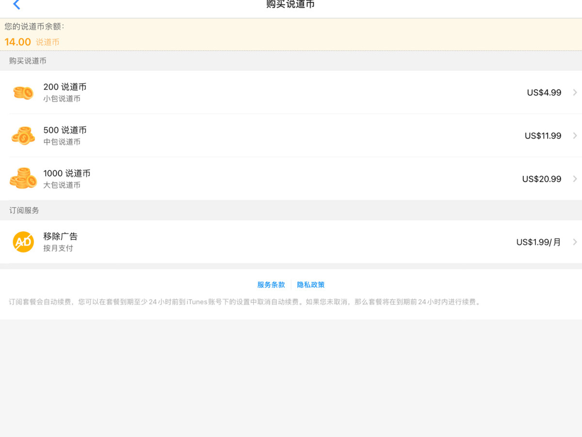 ⭐️⭐️⭐️textr go+说道 一个免费领取电话+电话套