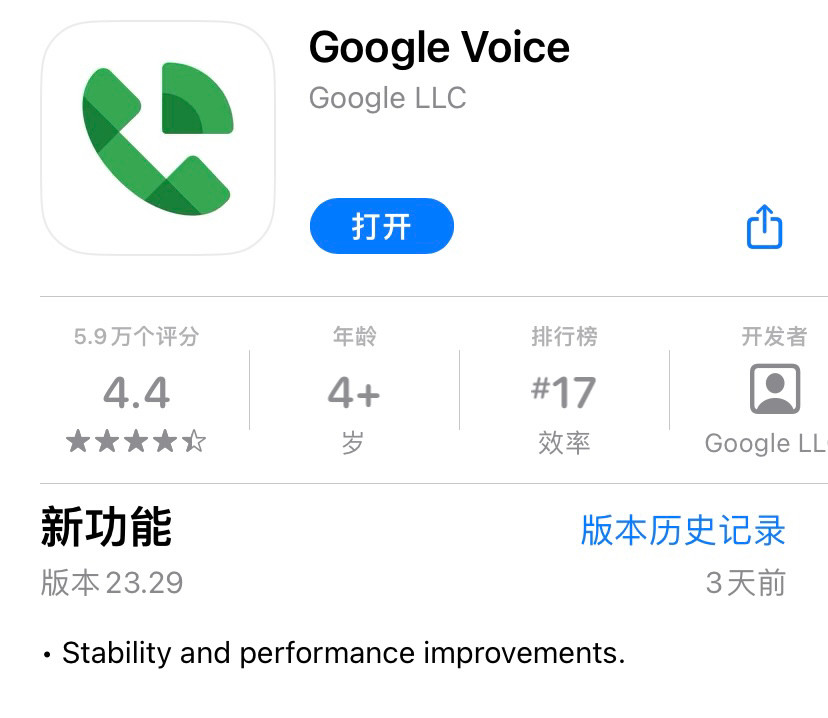 😮‍💨🙃Google voice注册的时候失败是正常的