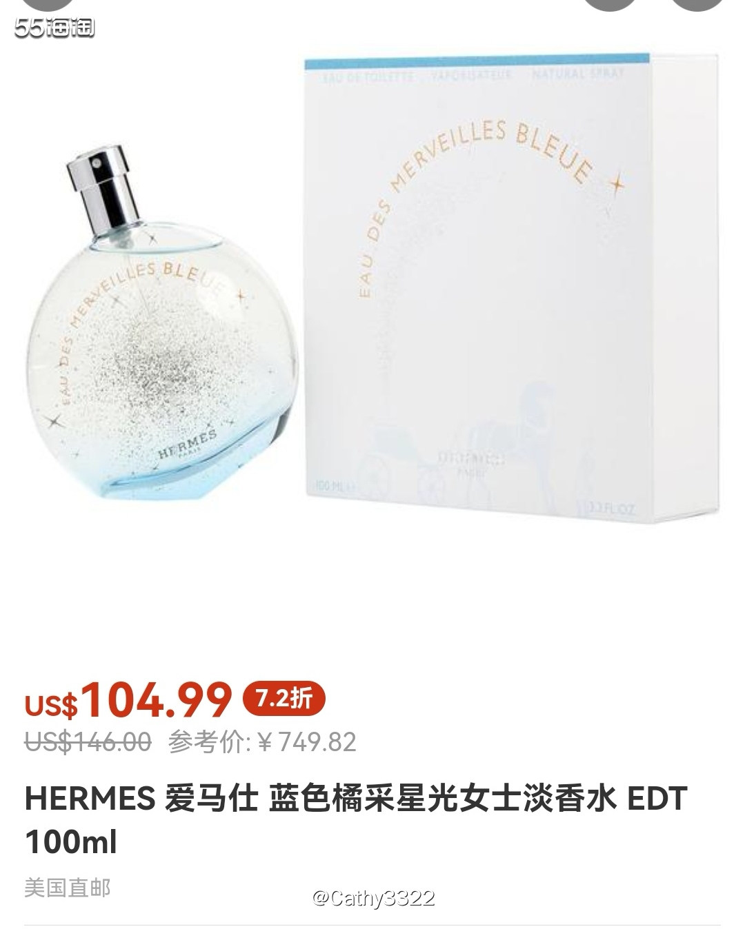 ♦️爱马仕蓝色橘彩是淡淡的海洋香，非常适合夏天使用，是很清新