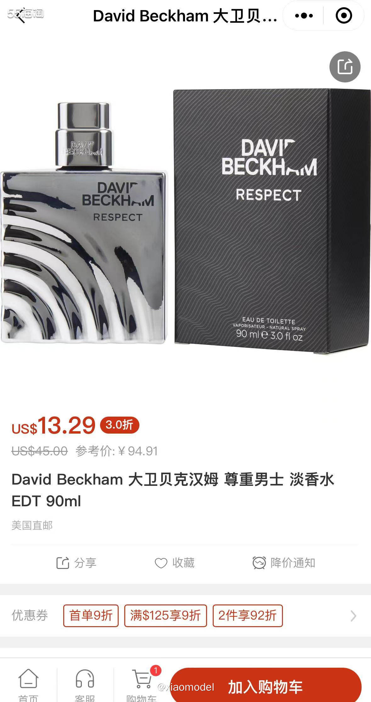 🖤前几篇分享过很多欧美名人以名字命名的香水，而且大多价格不