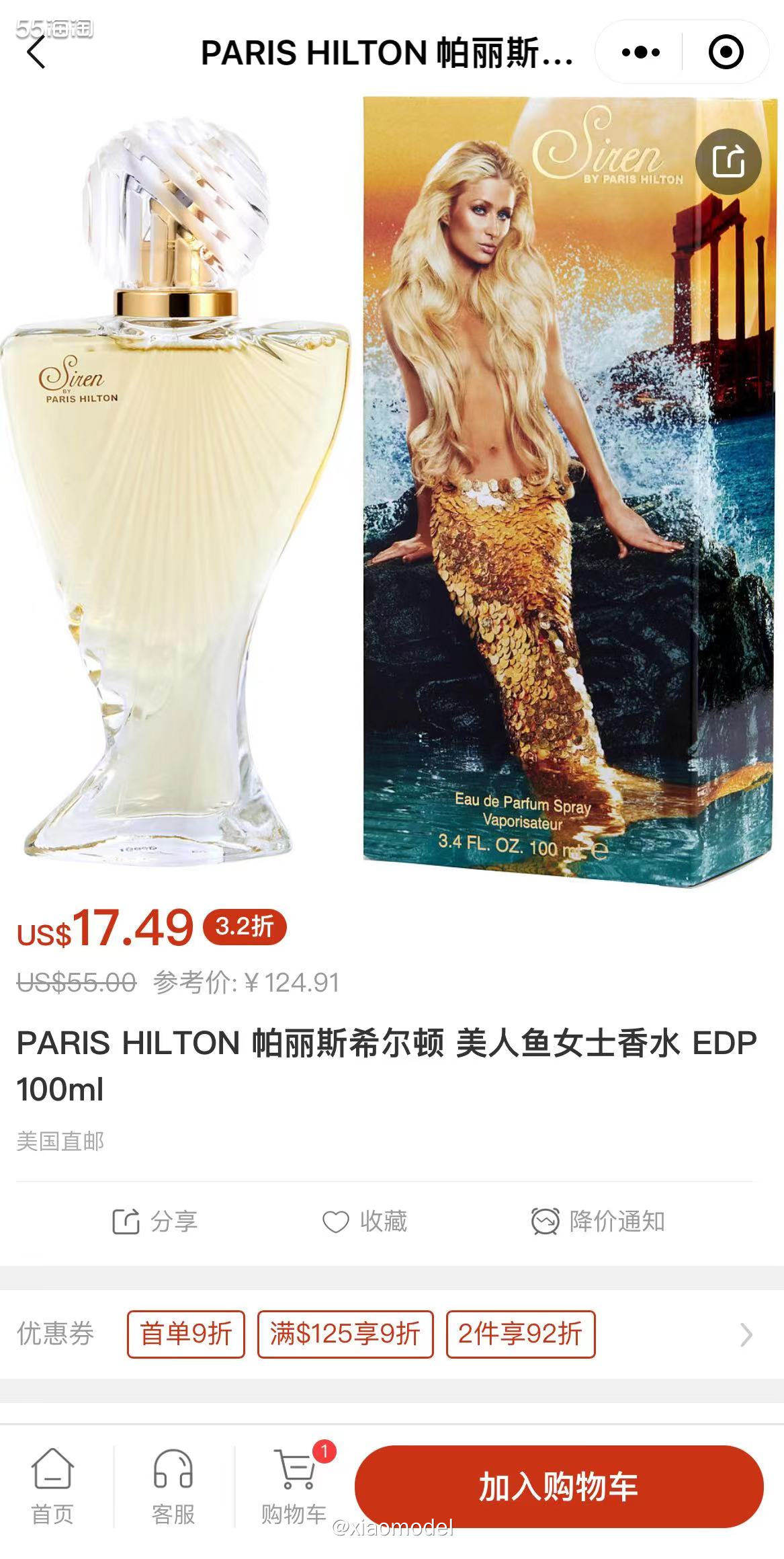 💛Fragrance中文官网（以下简称FN网）好多欧美名人