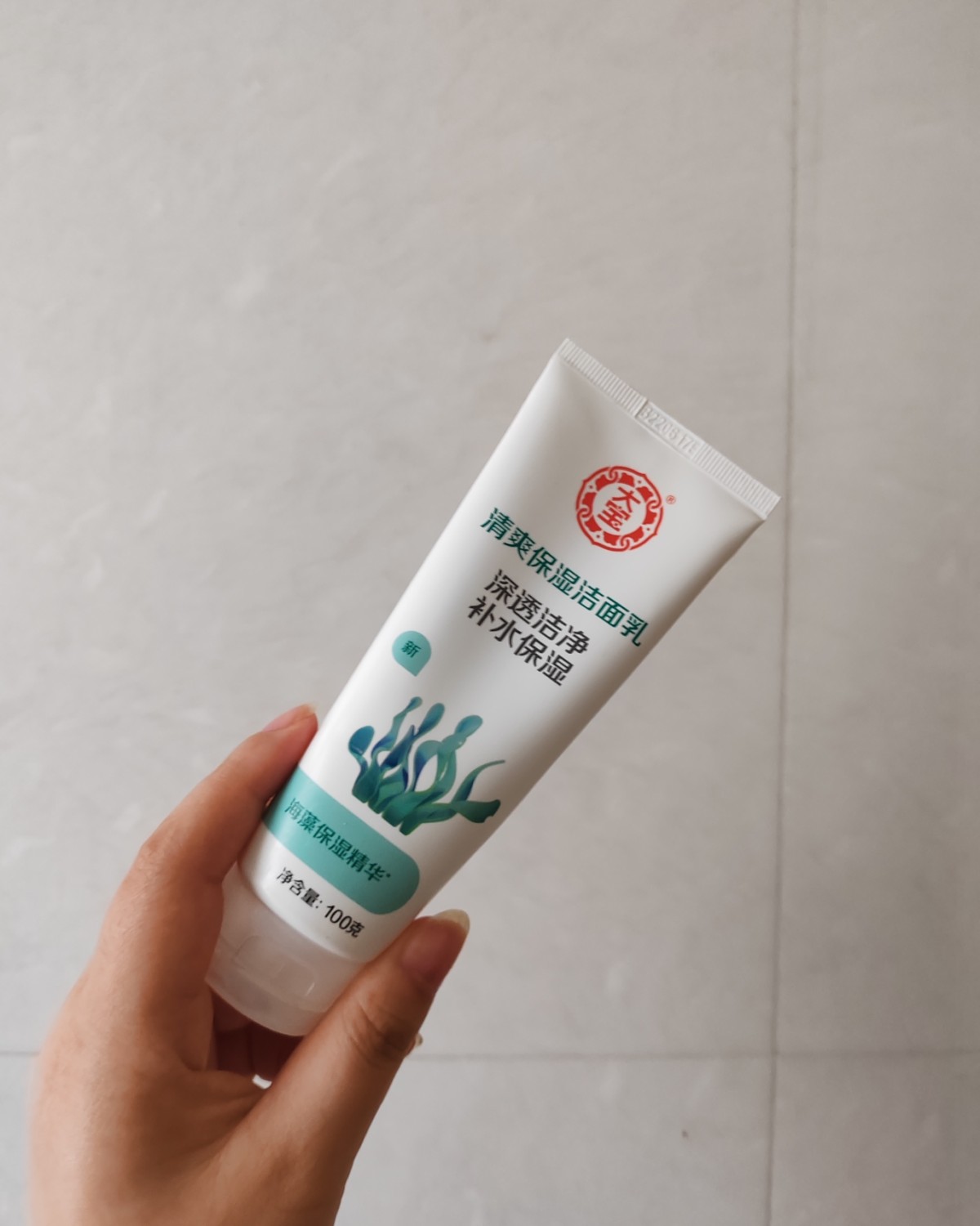 这个洗面奶是队友一直在用的洗面奶，超级便宜的大宝海藻洗面奶，