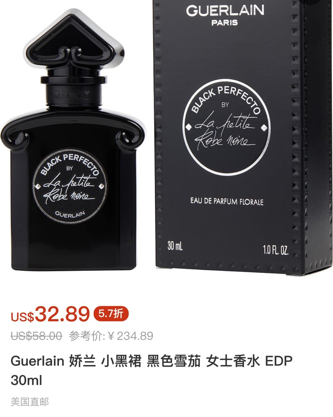 娇兰小黑裙系列一直是品牌比较出众的系列，因为颜值巨高加上甜美