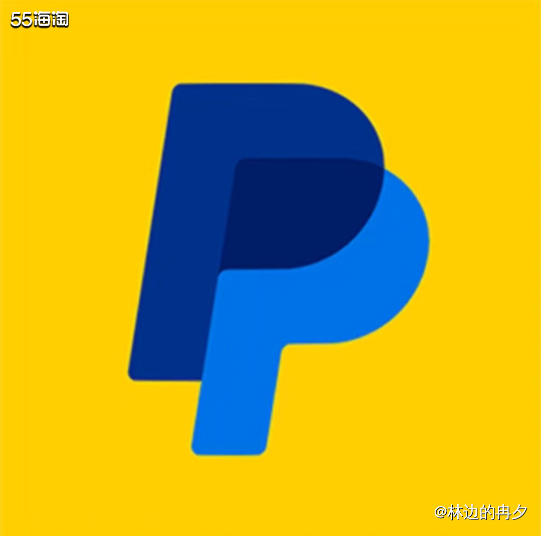 PayPal，在海淘过程中，是重要的支付工具之一。 你可以把