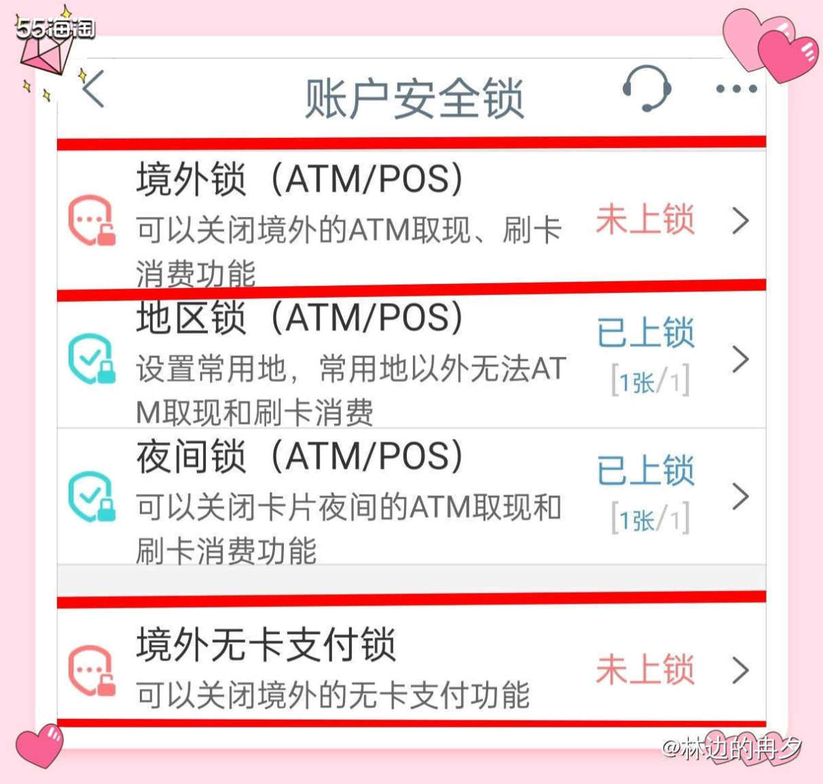 PayPal，在海淘过程中，是重要的支付工具之一。 你可以把