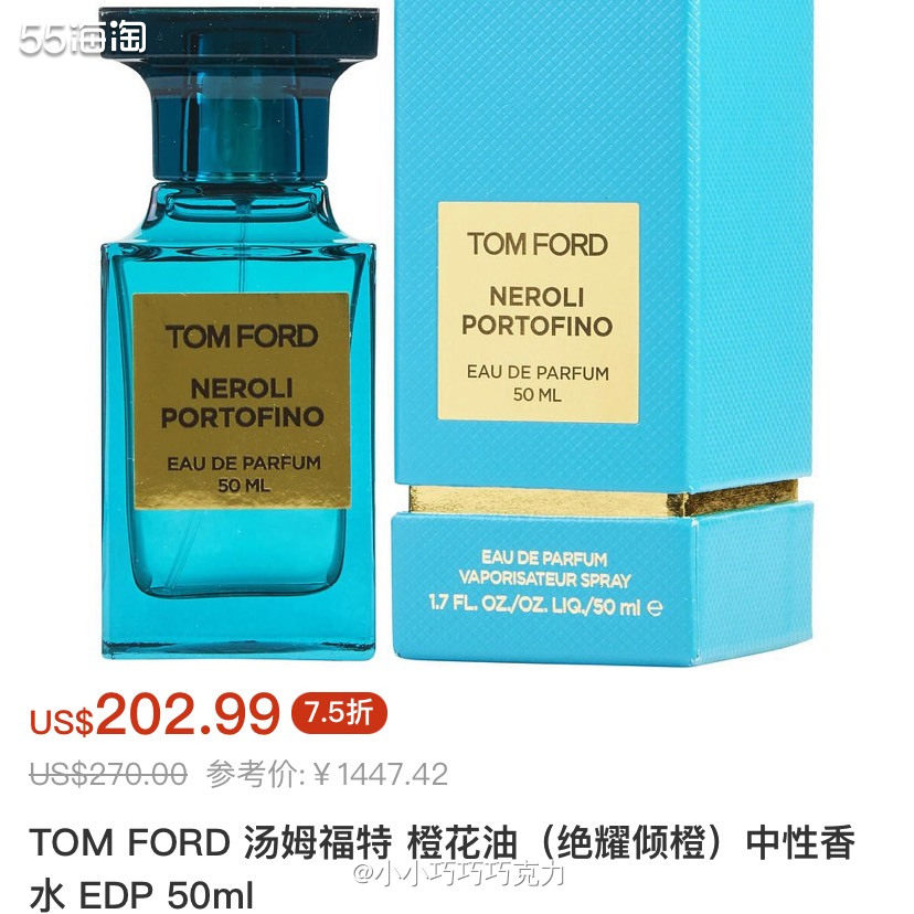 Fragrancenet中文站香水品牌超多，价格折扣也很不错