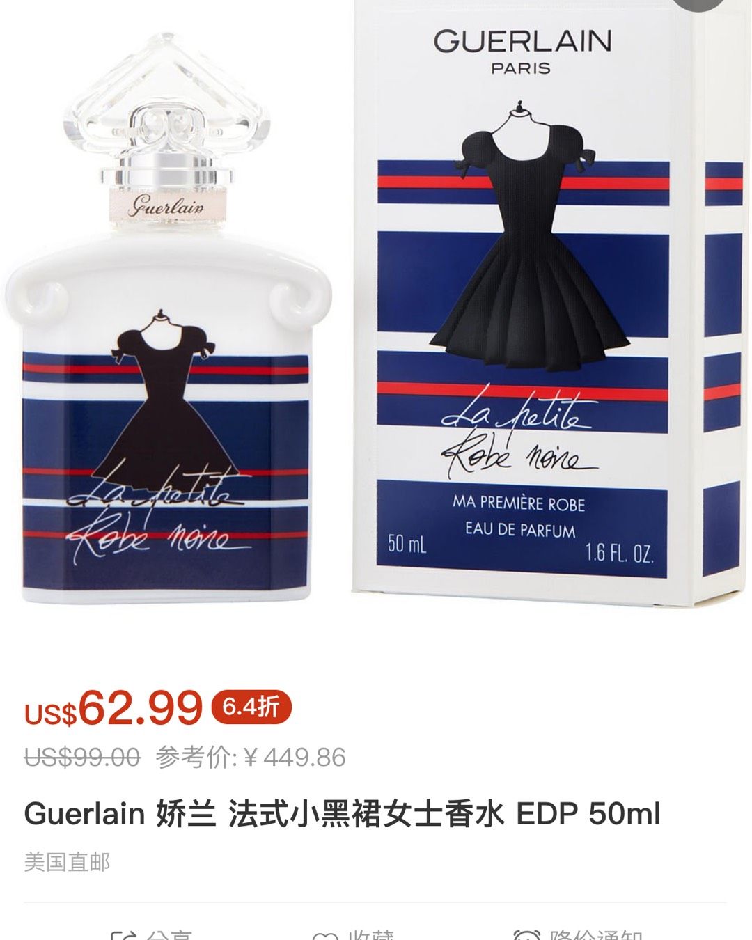 FragranceNet中文网有很多限量瓶的娇兰小黑裙喜欢玩