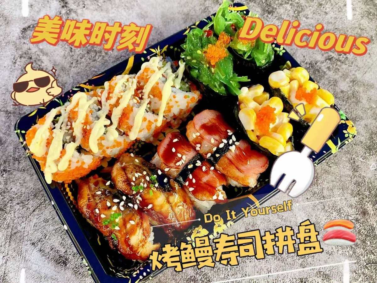 这是昨天的午餐，一盒拼盘寿司呀！小小一盒有12个寿司，2个海