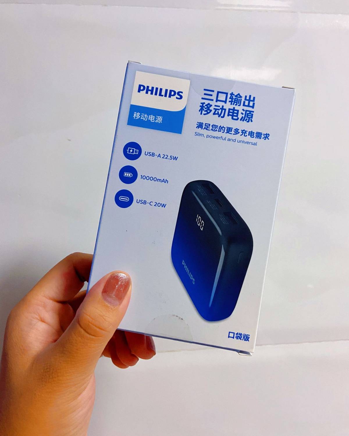 我之前的充电宝大概也用了差不多两年的时间了，然后也摔了好多次