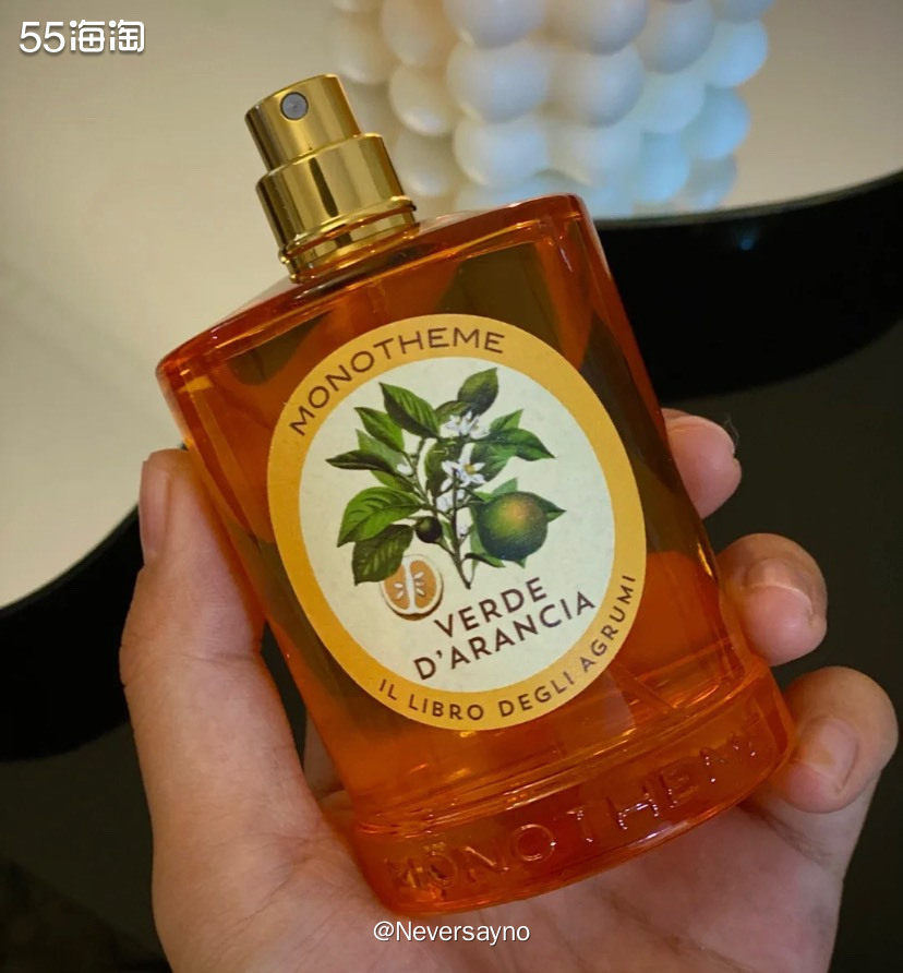 FN又一款百元可入的橙子香水，可以试试看哦 	 🍋网站简介