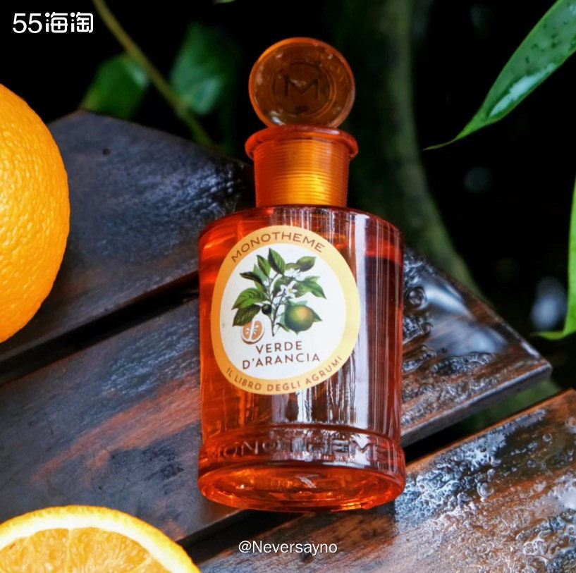 FN又一款百元可入的橙子香水，可以试试看哦 	 🍋网站简介
