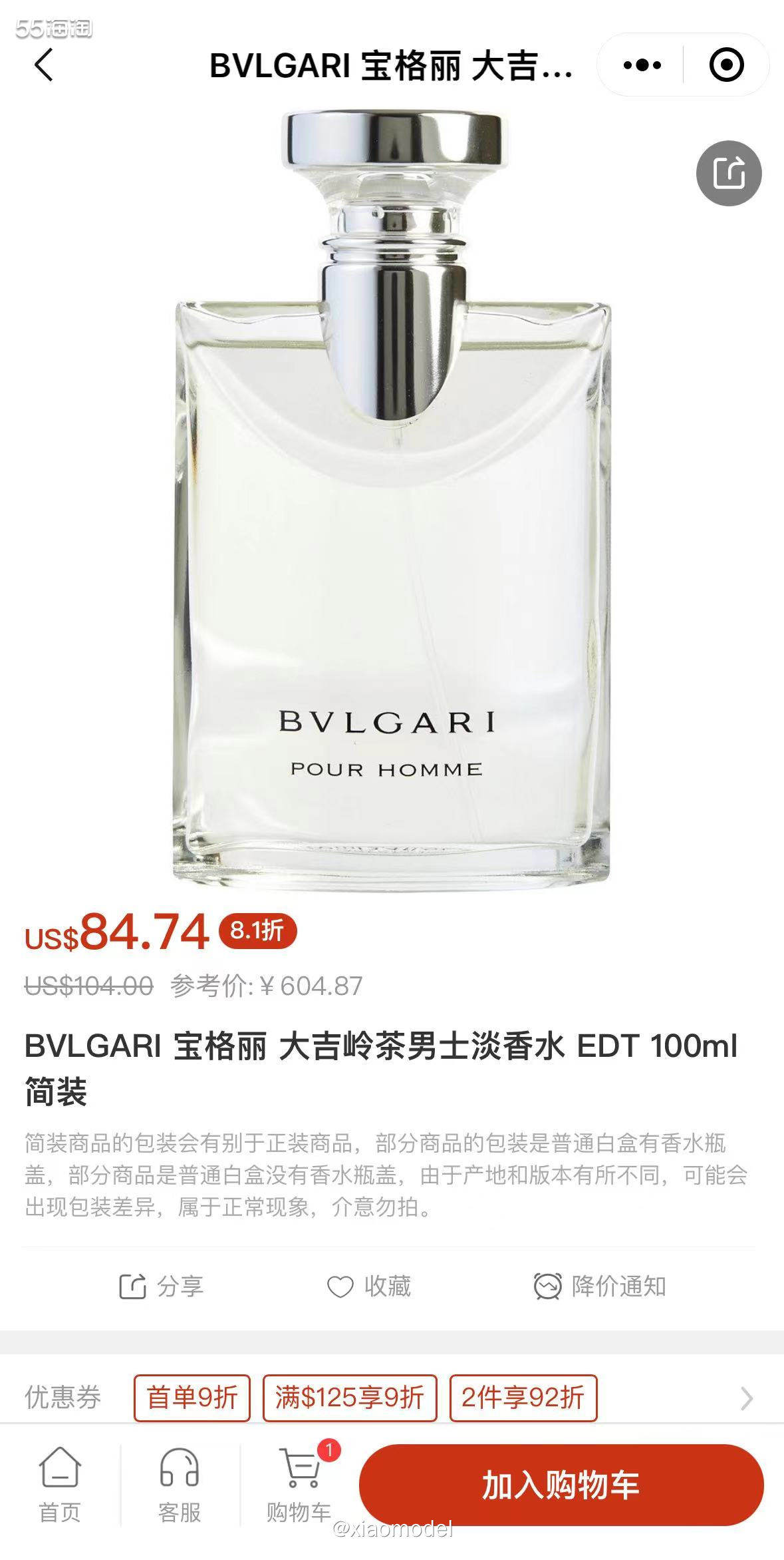 🖤每当大家打开什么男士必备的香水推荐清单，类似酱紫诸如此类