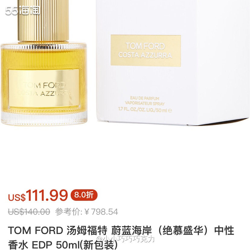 Fragrancenet中文站香水品牌超多，价格折扣也很不错