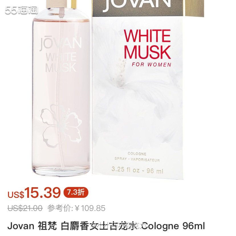 Fragrancenet中文站香水品牌超多，价格折扣也很不错