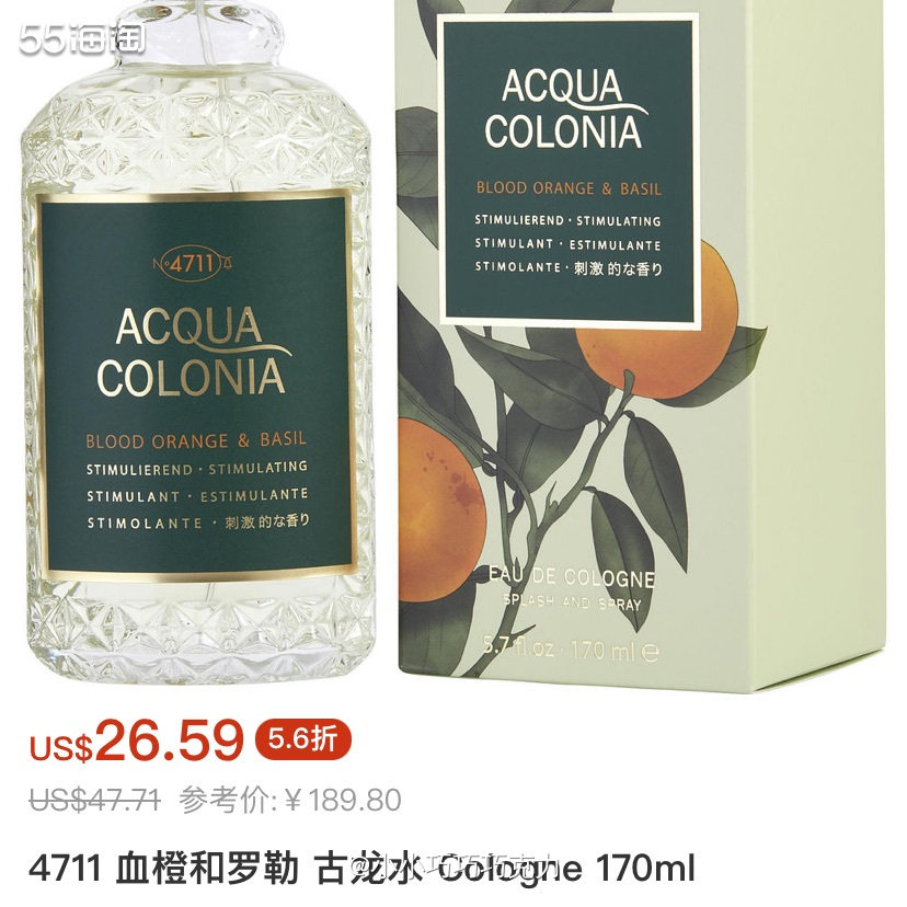 Fragrancenet中文站香水品牌超多，价格折扣也很不错