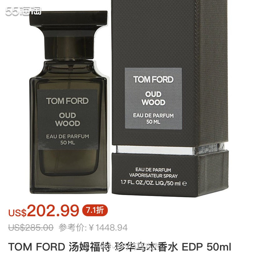 Fragrancenet中文站香水品牌超多，价格折扣也很不错