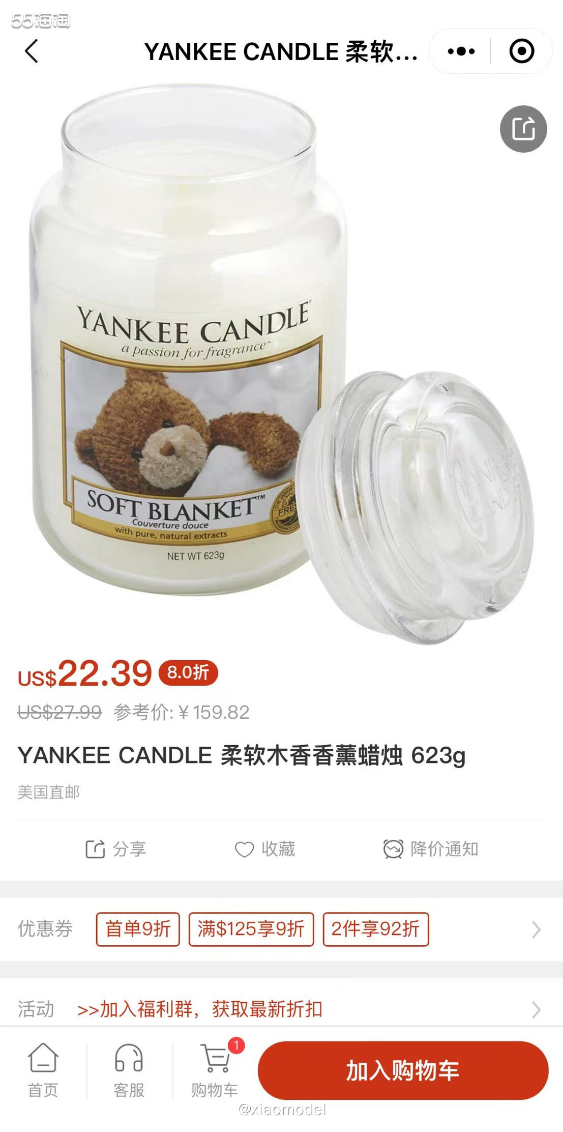 😍哇塞！没想到FragranceNet中文官网不仅有香水，