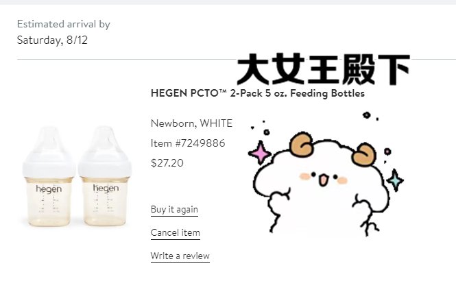 😍nord店庆逐渐结束啦~这个奶瓶打折就买了，有另外一个两