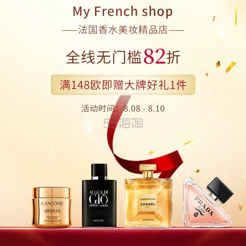 Febee商城：周年庆闪购！大牌香水美妆全线无门槛8.2折