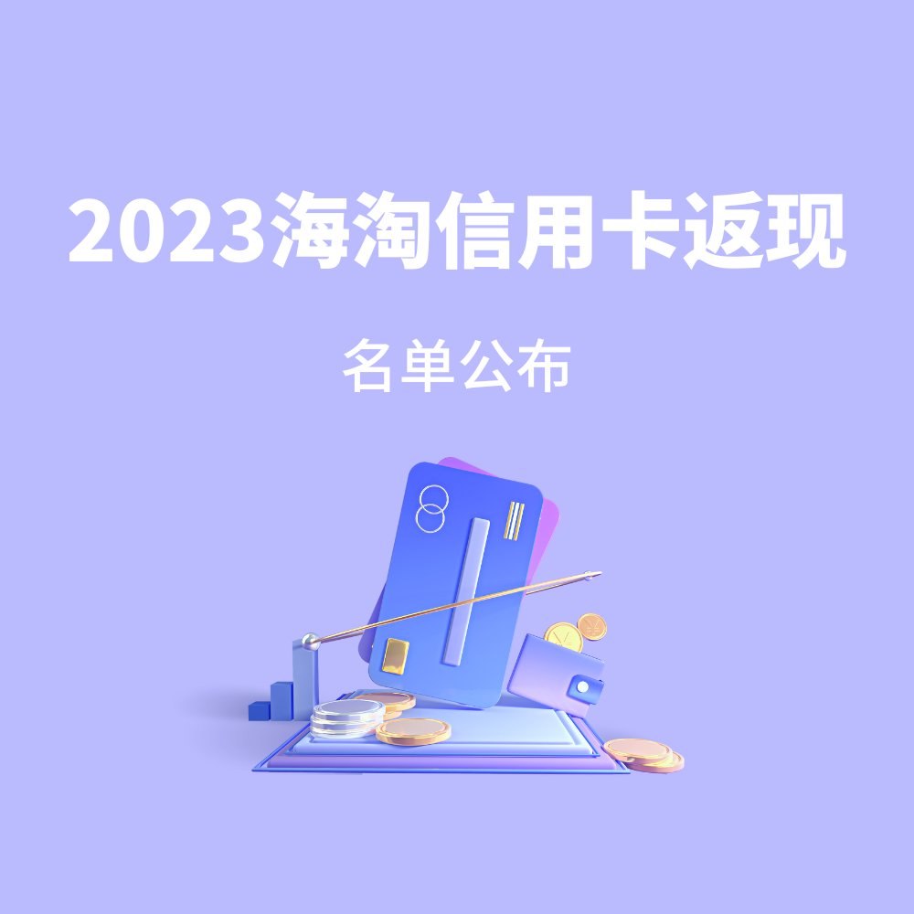 🔵活动情况：本次共计77篇发帖，23人得奖 🔵得奖名单：