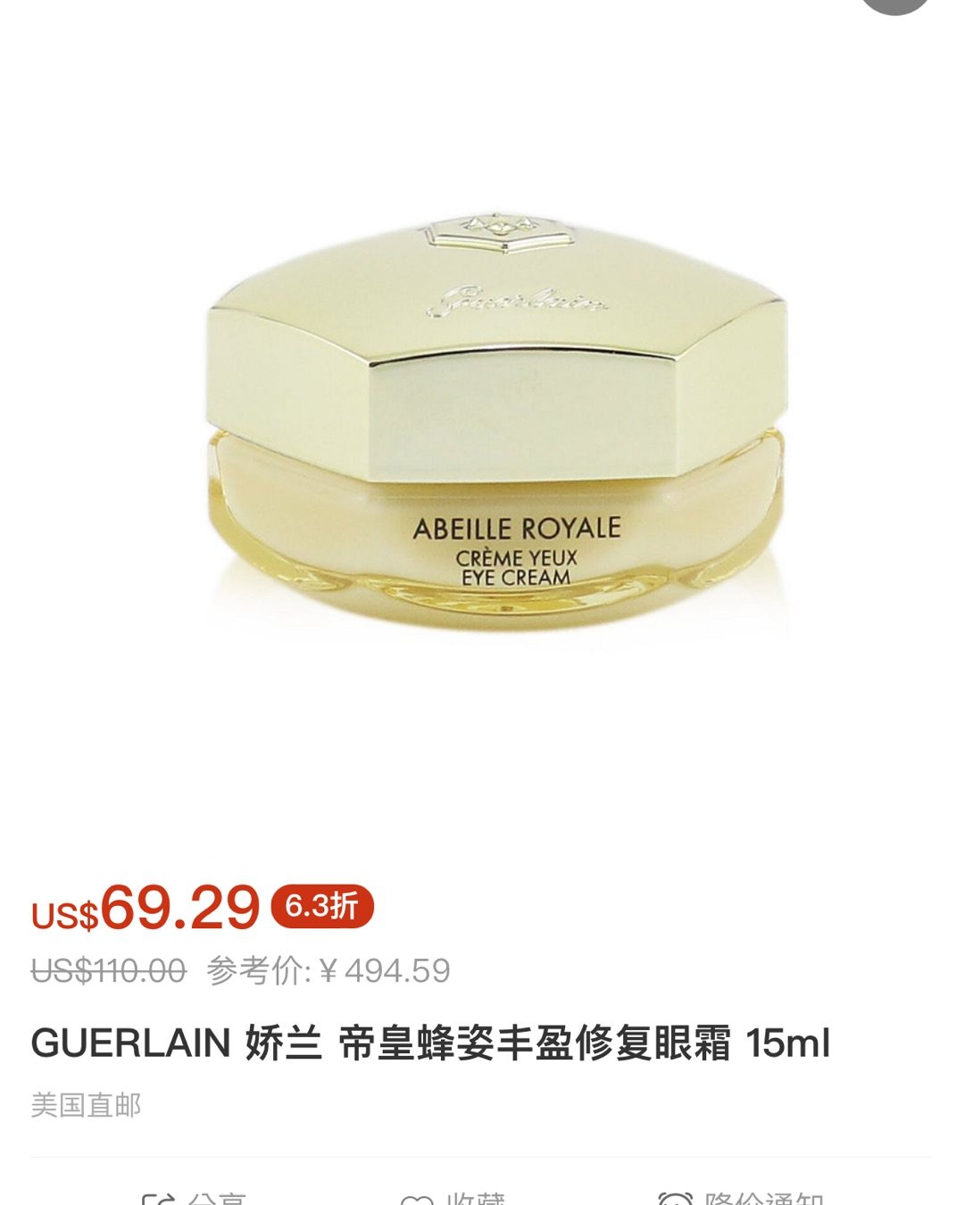 FragranceNet中文网不仅仅可以买到各种小众和火爆的