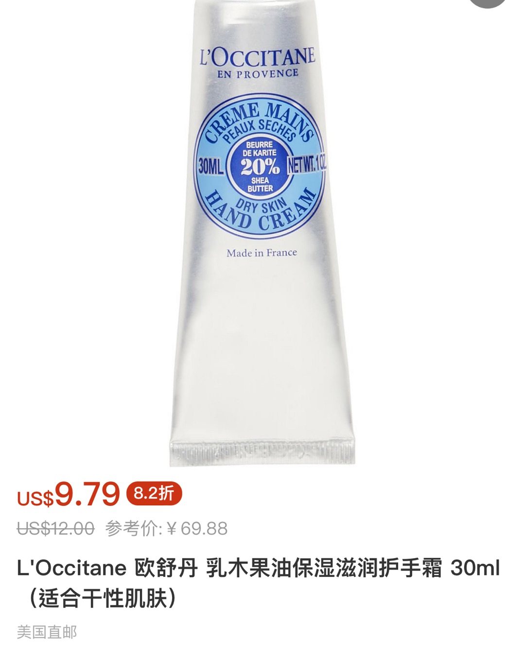 FragranceNet中文网的凑单专区可以好好扒一扒哦，不