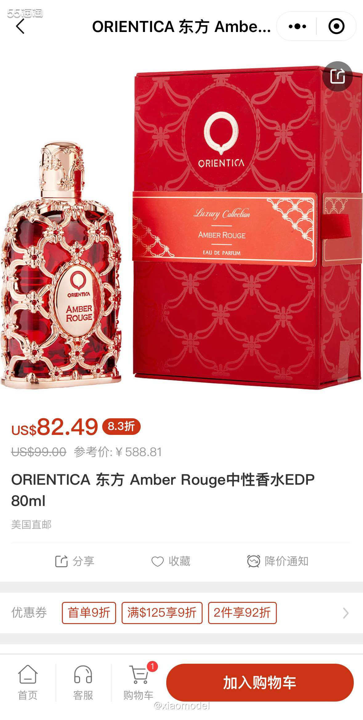 ❤️每天来FragranceNet中文官网看看，每天都能认识