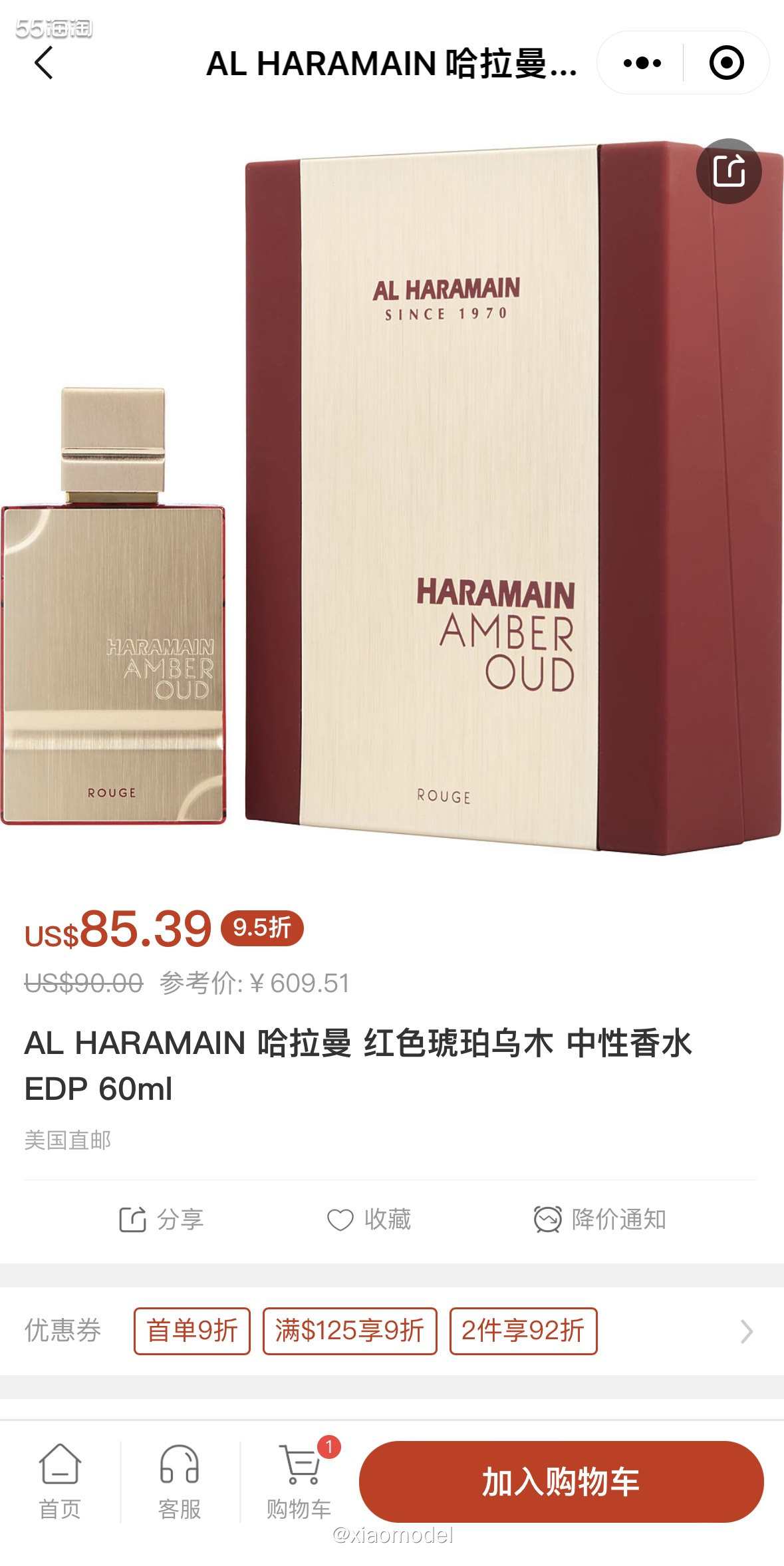 💛FragranceNet中文官网好多大牌平替香水啊，认识