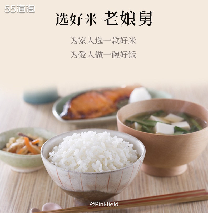 🍚前天又去猫超买米了，618的囤货已经消耗差不多了，这次又