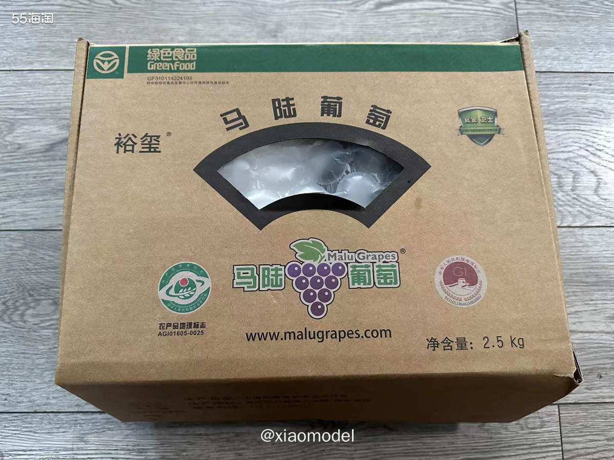 💜分享前段时间在上海朋友家里吃到的马陆葡萄！  💜知道我