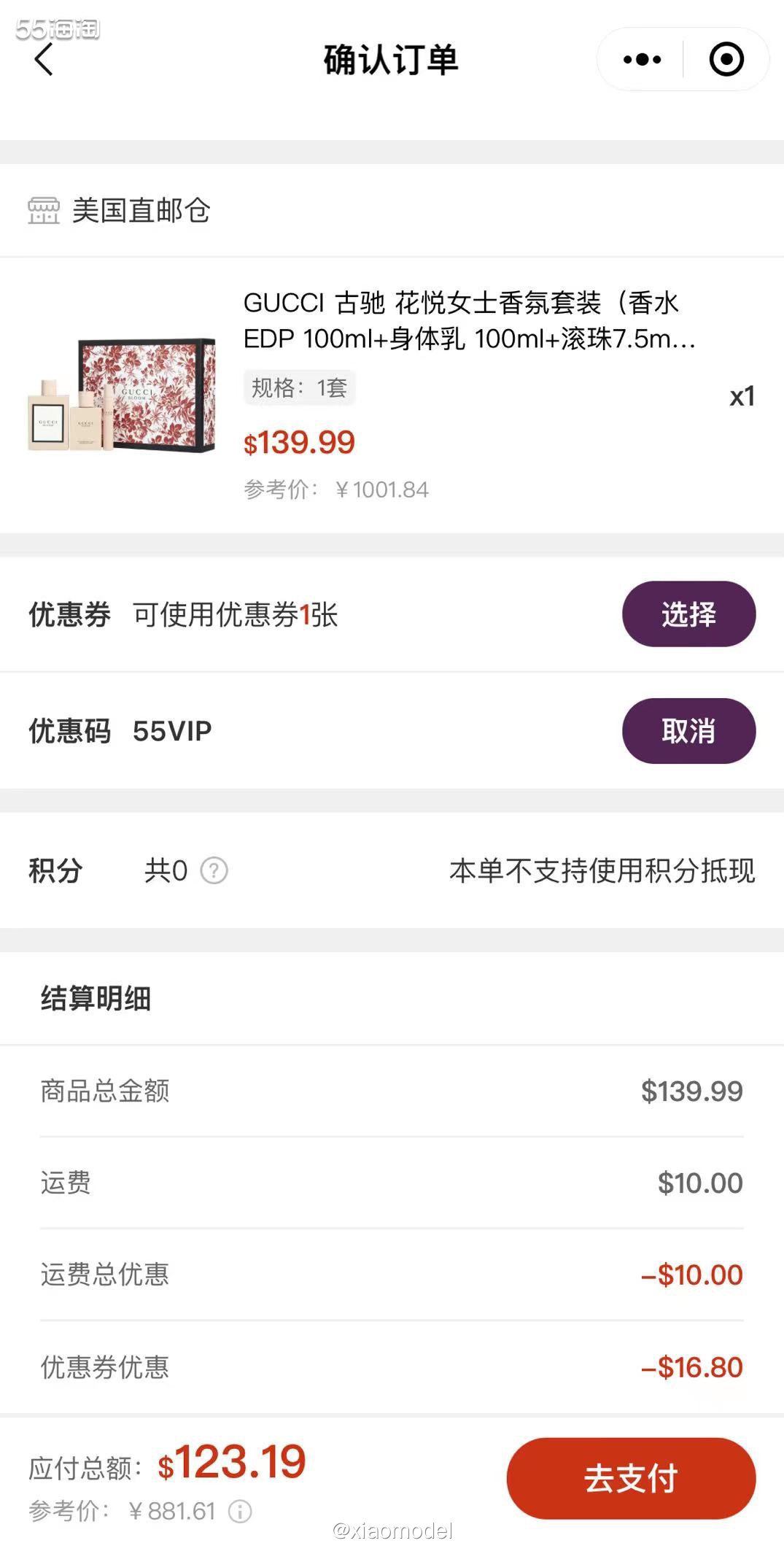 ❤️各位男士，本月底就是中国传统佳节七夕啦，你们有没有准备好