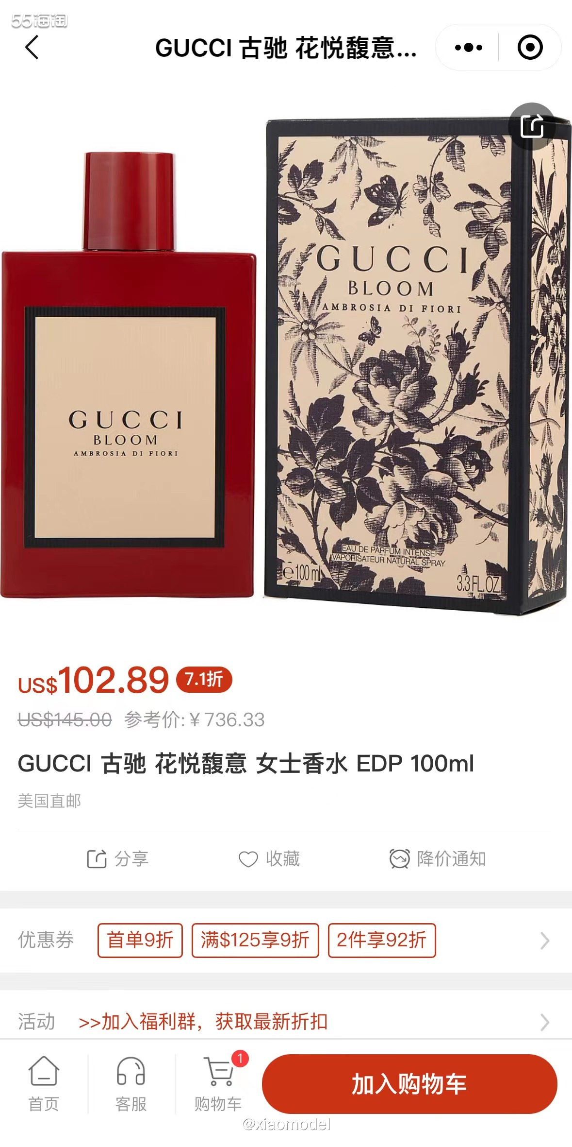 ❤️古驰Gucci花悦系列香水做得非常成功，一经推出大受欢迎