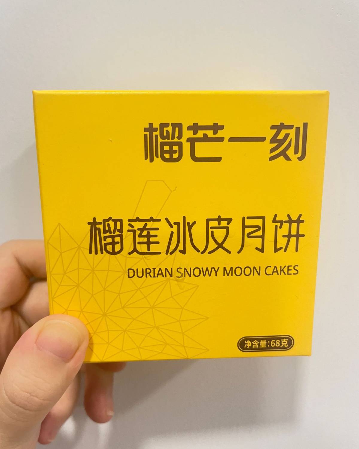 有盒马X会员及以上的朋友们，都去实体店冲，每天的换菜活动增加