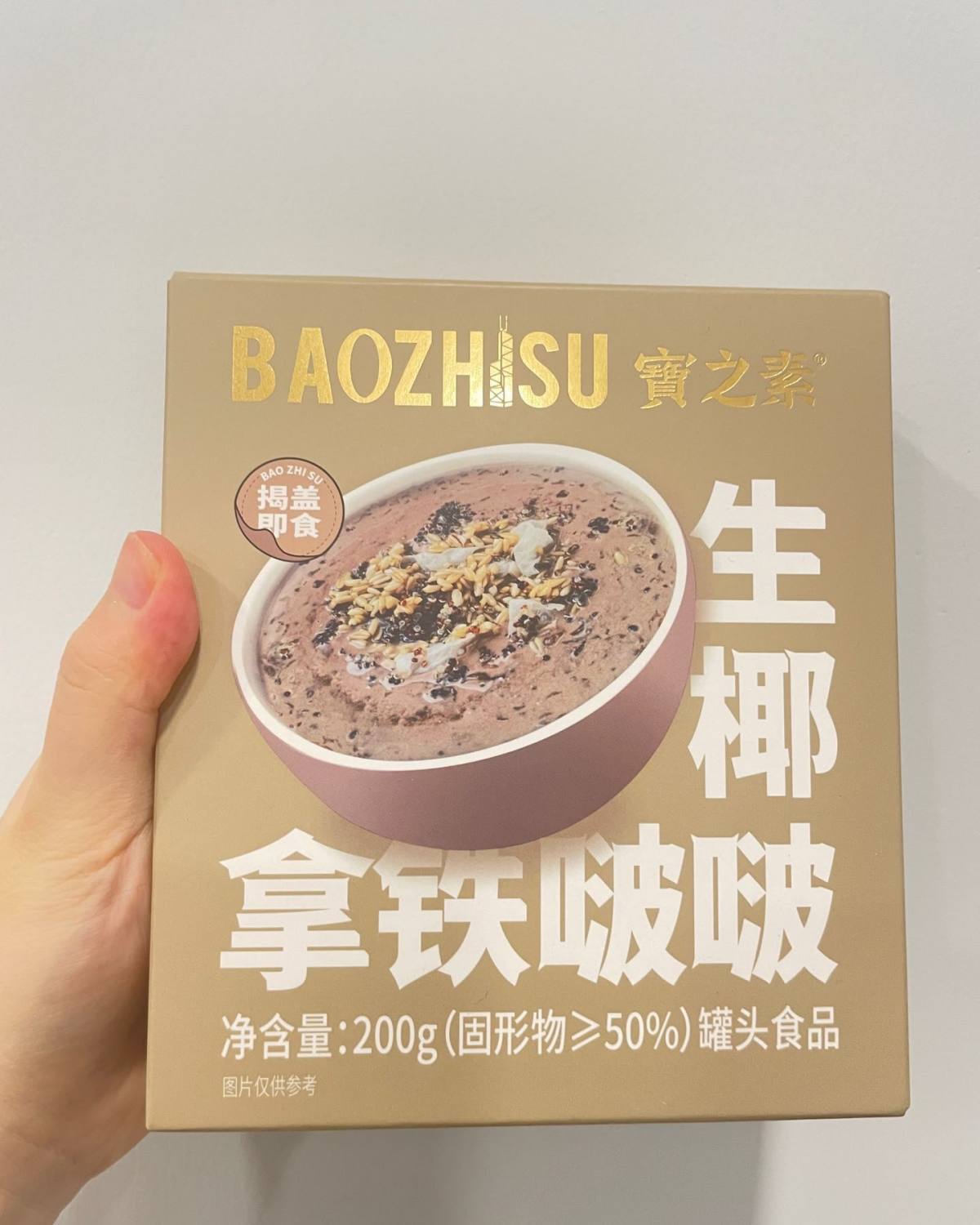 哈哈，还是盒马家买的产品，我在盒马换购8.9元，但是在淘宝也