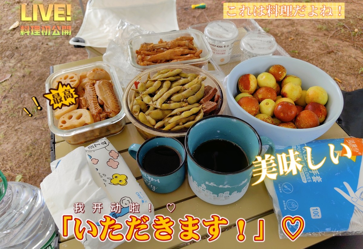 攒了很多食物的照片都是自己做的，有从半成品制成也有从原材料制