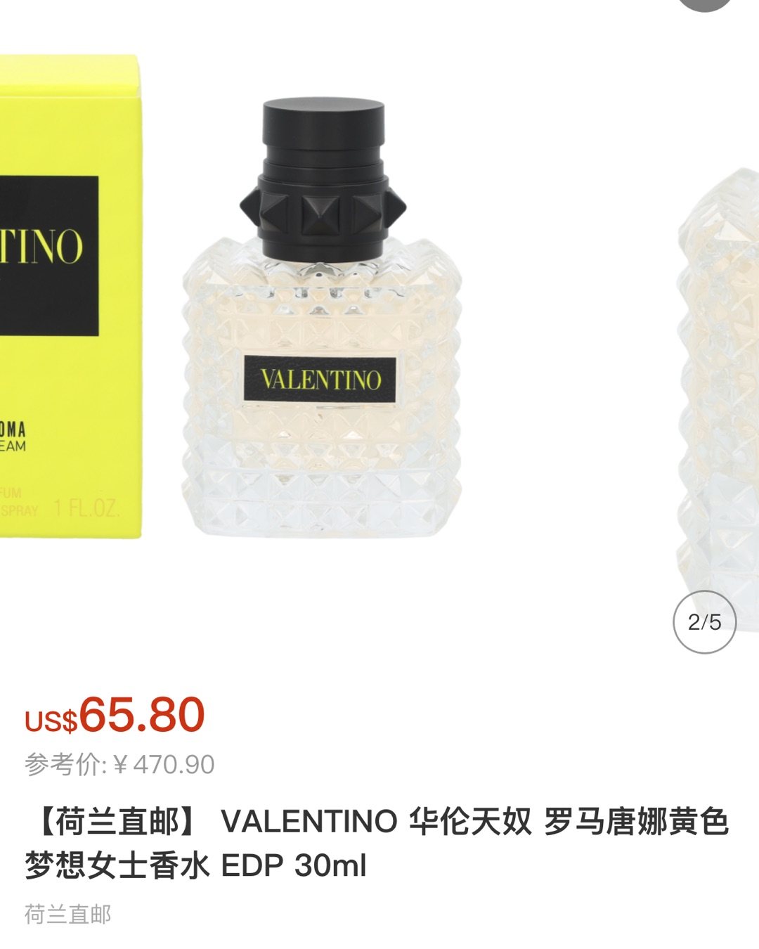 Valentino让人印象深刻的必须是铆钉高跟鞋，辨识度很高