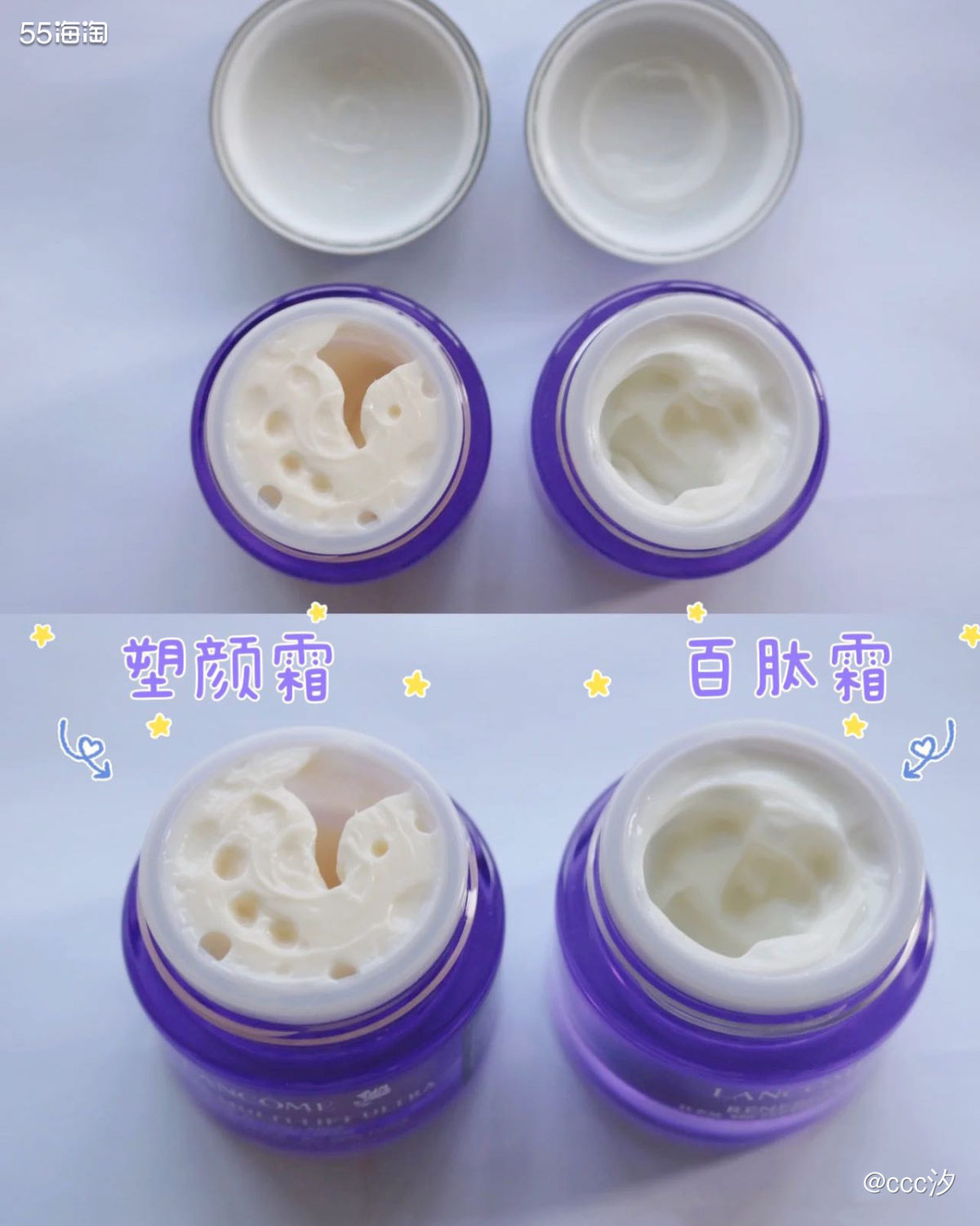 ⭐️⭐️⭐️ 图左：国内兰蔻官网版，15ml 塑颜霜 图右：