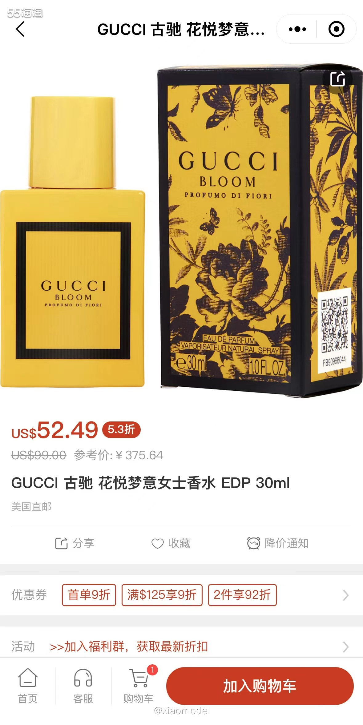 💛走进Gucci的梦幻花园，你会发现古驰花悦系列香水实在是