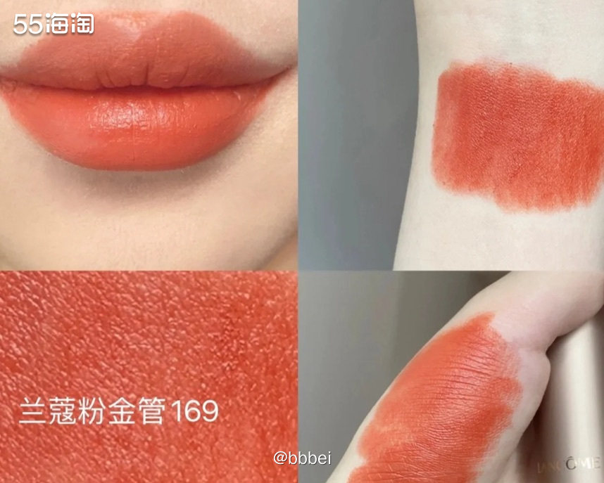 🌼兰蔻169 🍃兰蔻粉金管169秋冬新品！奶里奶气的甜美