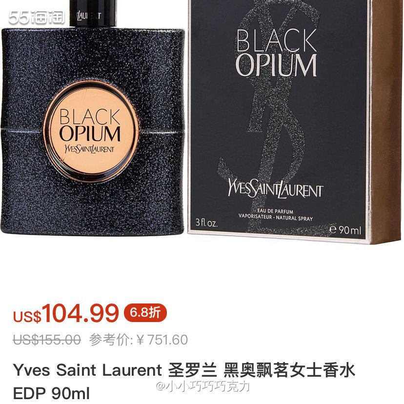 Fragrancenet中文站香水品牌超多，价格折扣也很不错