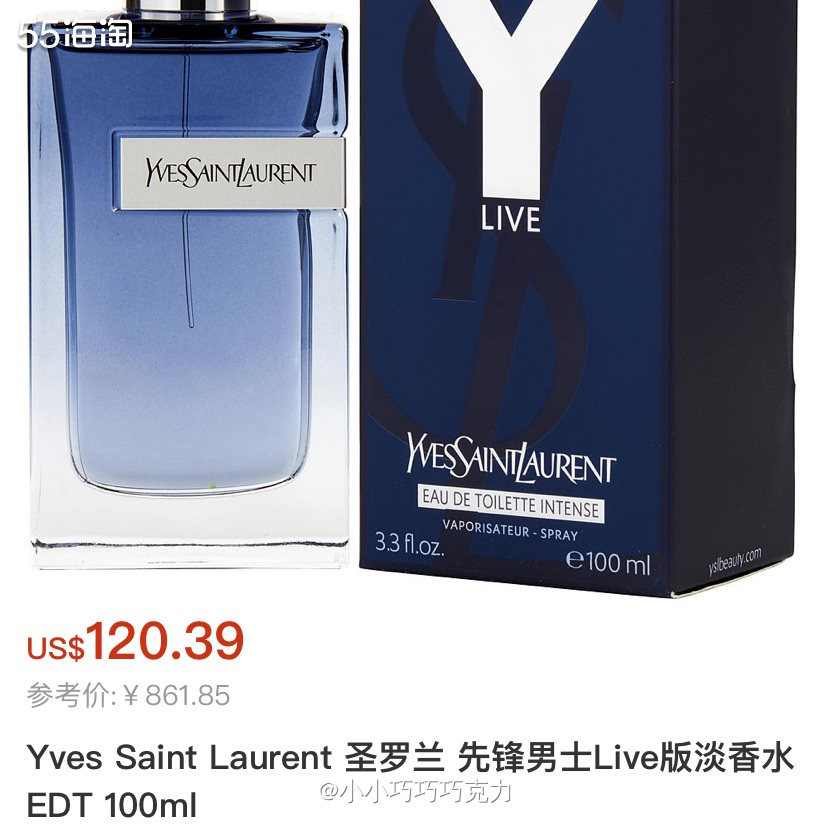 Fragrancenet中文站香水品牌超多，价格折扣也很不错