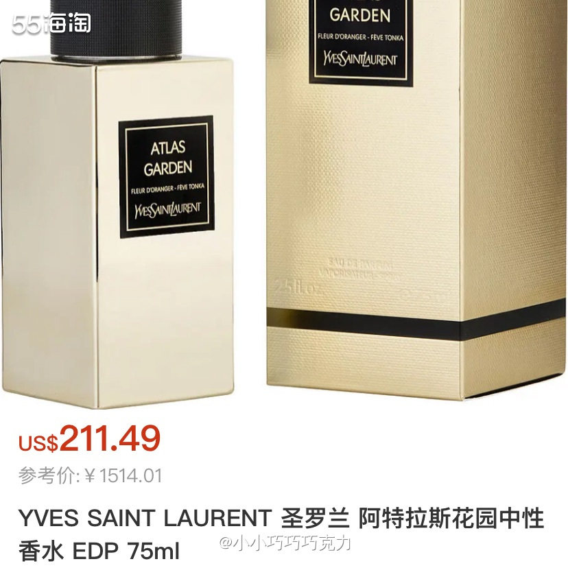 Fragrancenet中文站香水品牌超多，价格折扣也很不错
