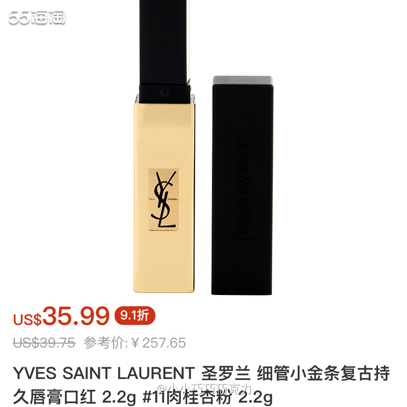 Fragrancenet中文站香水品牌超多，价格折扣也很不错
