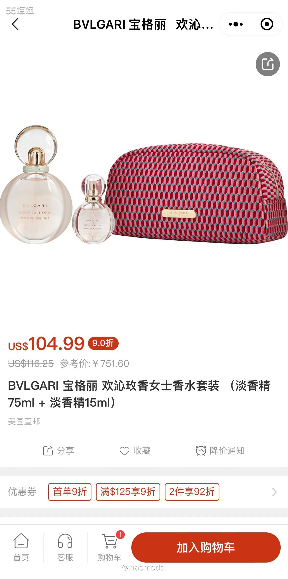 🌸现在的香水营销，除了在品牌、设计和香味等方面做文章以外，