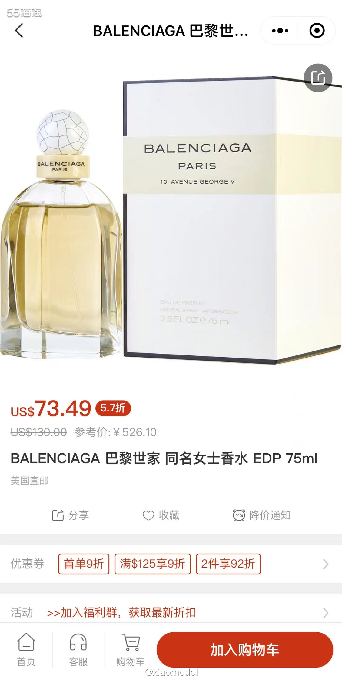 💛提到巴黎世家，大家的脑子里第一反应是什么？富有街头感又百