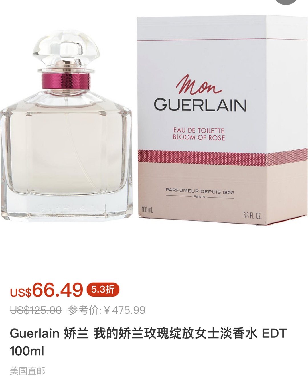 我的娇兰系列香水也是娇兰比较经典的一个女性香水系列，四叶草的